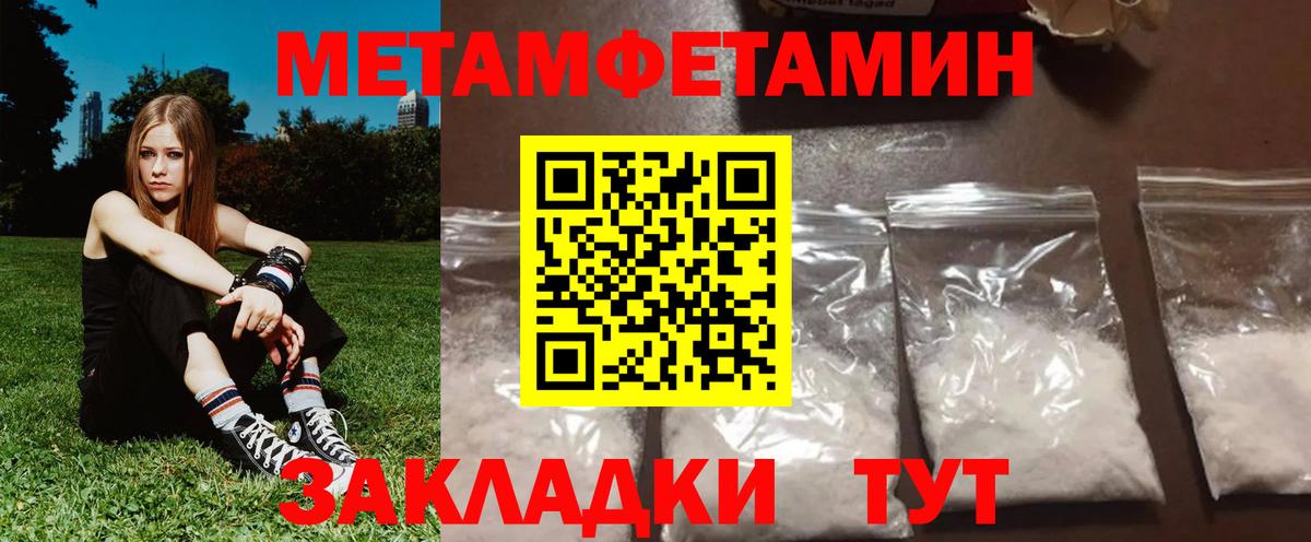 Горячий Ключ  АМФ  АМФ  АМФЕТАМИН Розовый  Вход с VPN 