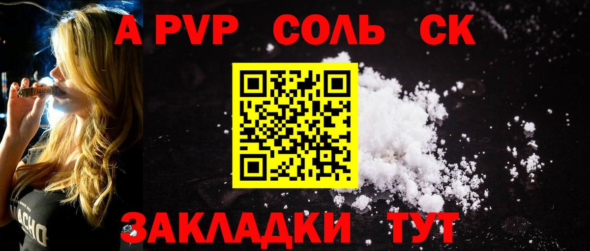 МДМА  Кокаин  Вход с VPN  Горячий Ключ  НБОМе  Мефедрон кристаллы  Кокаин  Экстази  Канабис 