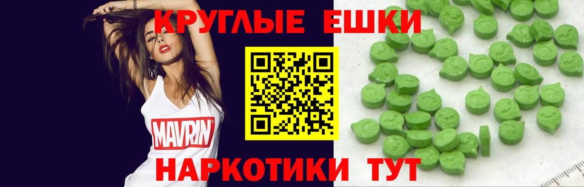 Экстази 99%  Вход с VPN  ЭКСТАЗИ  Горячий Ключ  Ecstasy Дубай 