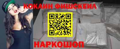 эйфоретик Брянск