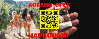 PSILOCYBIN Балашиха