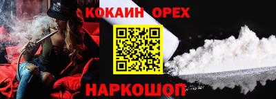 гашик Балаково