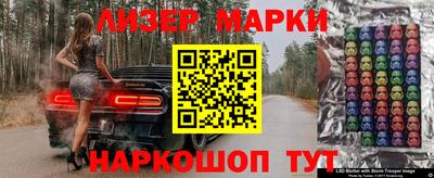 гашик Балаково