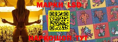 гашик Балаково