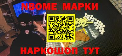 гашик Балаково