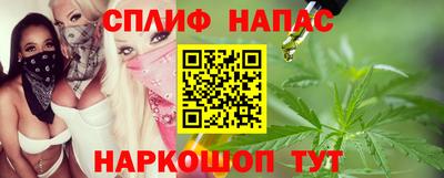 гашик Балаково
