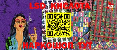 гашик Балаково