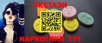 PSILOCYBIN Балашиха