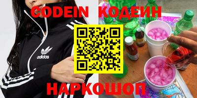 PSILOCYBIN Балашиха