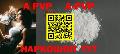 гашик Балаково