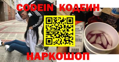 PSILOCYBIN Балашиха