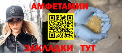 гашик Балаково