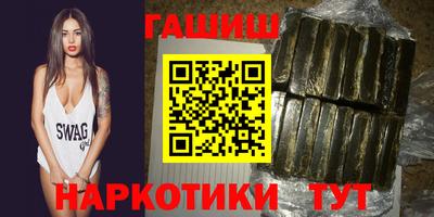 гашик Балаково