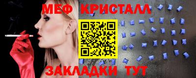 гашик Балаково