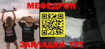 гашик Балаково
