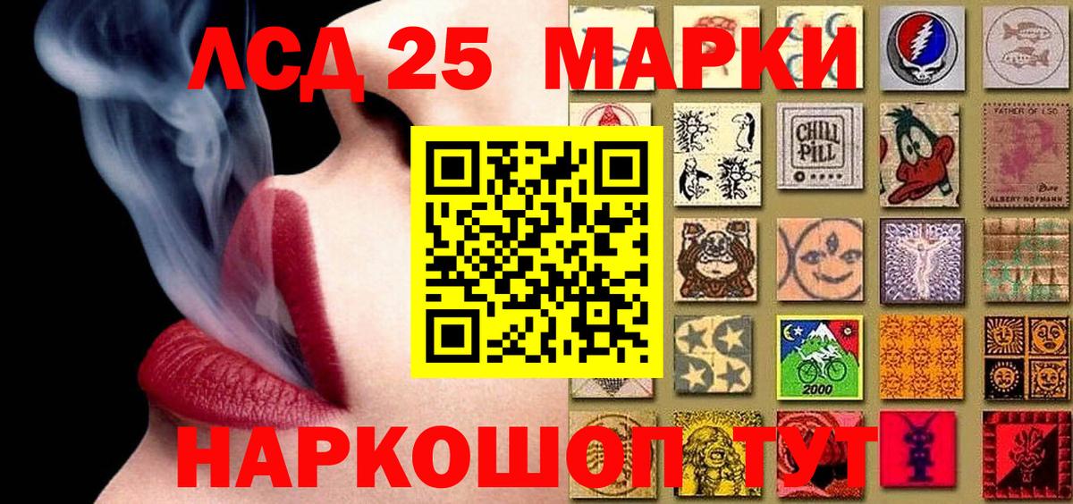 Горячий Ключ  Марки NBOMe  Вход с VPN  Марки N-bome 1500мкг 