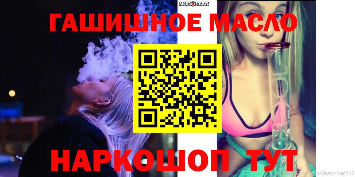 ТГК концентрат Горячий Ключ