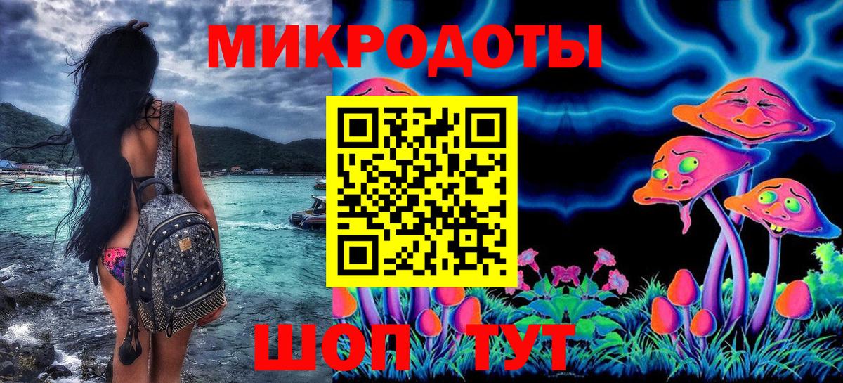 Галлюциногенные грибы GOLDEN TEACHER Горячий Ключ